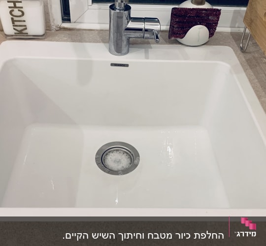 כיור לבן עם משטח שיש בהיר